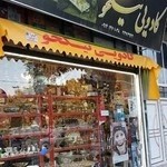 کادویی نیکخو