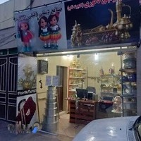 کادویی مس وبرنج