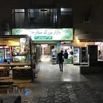 بازار سنتی ستارخان