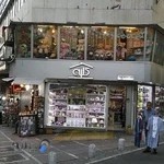 Kolbeh decor&toy shop