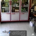 آروین مارکت