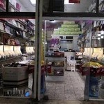 فروشگاه هجری و مروتی