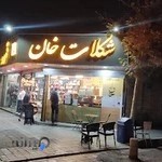 قهوه و شکلات خان