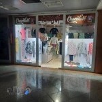 پوشاک شکلات