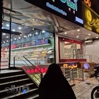 آبنبات چوبى