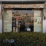 فروشگاه آلمالی