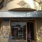 کافه قنادی مینیون