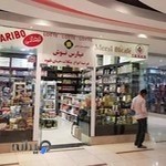 پارس نوش کیش