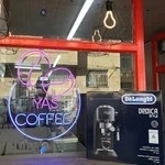 قهوه شکلات یاس - ایرناب