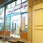 شیرمال و کماچ شاهورانی و پسران