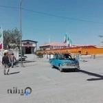 مرکز پخش شرکت آیدین