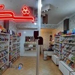 سرزمین شکلات