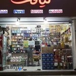 فروشگاه لیاقت