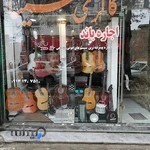 گالری موسیقی سینا