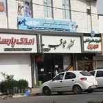 خشکبار ثاقب