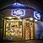 اشکان شکلات