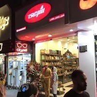 زعفران شرعی