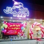 شیرینی وانیلا