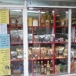 مواد غذایی و محصولات ارگانیک پارسا