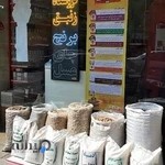 فروشگاه ارگانیک زنبق