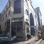 محصولات اُرگانیک مسجد الحسین (ع)