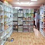 محصولات ارگانیک کیمیای سلامت