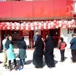 فروشگاه ارگانيك ارمغان تندرستي