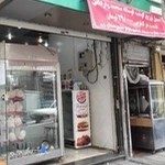 فروشگاه مواد پروتئینی تاپ پروتئین ری