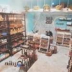 ارگانیک اوند