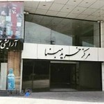 فروشگاه ارگانیک گندم