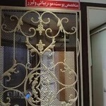 مطب دكتر تورج رشيدي