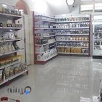 فروشگاه مواد غذایی ارگانیک طیبات مطهر
