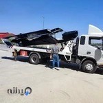 امدادخودرو ارومیه