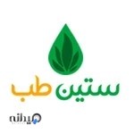 فروشگاه اینترنتی ستین طب