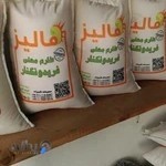 فروشگاه فالیز