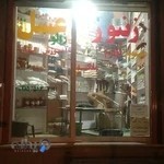 عسل ارگانیک