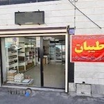 فروشگاه محصولات طبیعی و ارگانیک طیبات