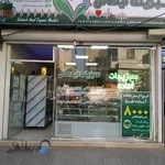 سبزینه ایده آل