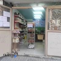 فروشگاه محصولات ارگانیک نوبرانه