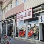 فروشگاه مانتو لالوند