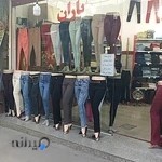 بوتیک زنانه باران