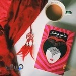 کتابفروشی پیام فن