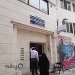 چشم پزشکی دکتر علی سنجری