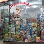 دهکده بازی‌های فکری