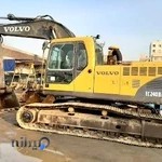 آهنگری کوماتسو