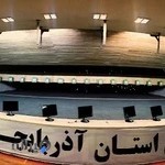 آکادمی تیراندازی