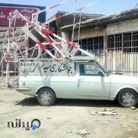 جوشکاری سیار