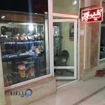 خدمات قفل و کلید کوهک