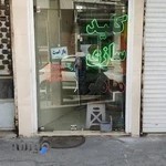 کلید سازی ماهر