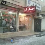 کلید سازی محمد